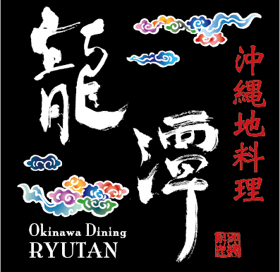 龍潭