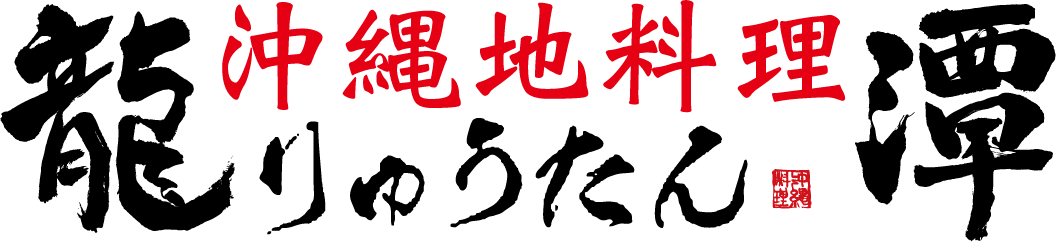 龍潭